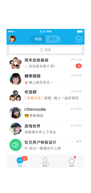 加特林短信测压